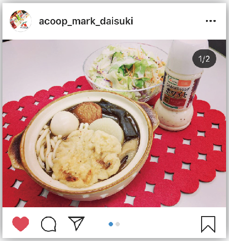 エーコープマーク品 Instagram インスタグラム 始めました ｊａ全農ウィークリー