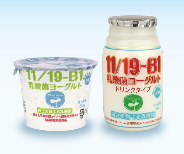 ヨーグルト 悪玉 コレステロール 悪玉コレステロールを減らす食べ物＆控えるべき食品ベスト10！