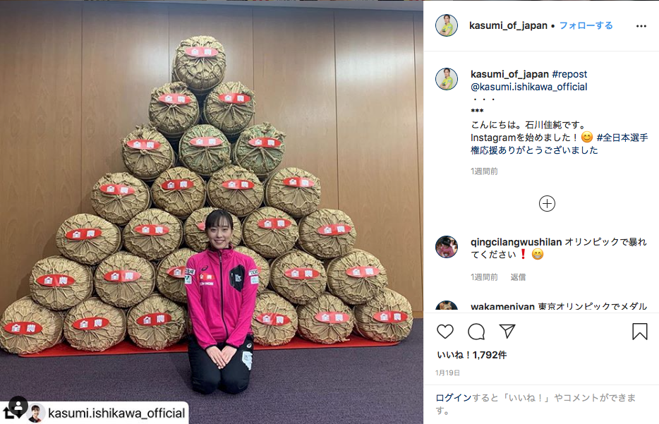 佳純 インスタ 石川 石川佳純を襲ったインスタ「顔面偏差値」事件 (2018年1月12日)