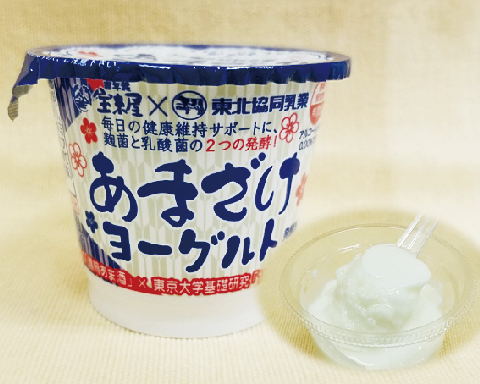 ヨーグルト 楽天市場】【通常と定期の選択可能】 明治 LG21 ヨーグルト 食べる