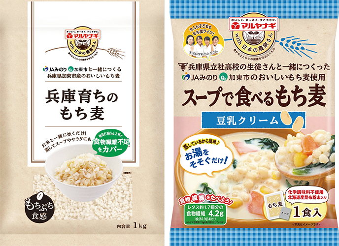 もち麦栽培、生産者と二人三脚 地域の新たな特産品を目指す｜ＪＡ全農ウィークリー