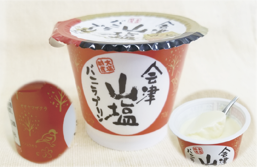 会津山塩バニラプリン」を発売|JA全農ウィークリー 会津山塩バニラプリン」を発売|JA全農ウィークリー