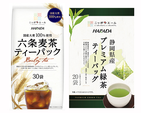 ハラダ製茶と共同開発 全国で発売 ja全農ウィークリー ハラダ製茶と共同開発 全国で発売 ja全農ウィークリー