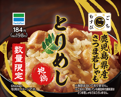 ごまちびさん専用♦クイズ正解分ですSR71／ ごまちびさん専用♢クイズ正解分ですSR71／ ごまちびさん専用