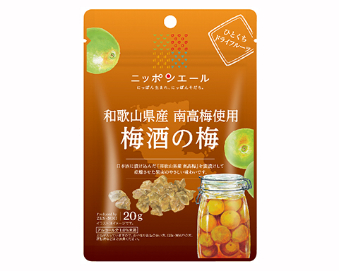 梅酒の梅ドライフルーツ」新発売｜JA全農ウィークリー