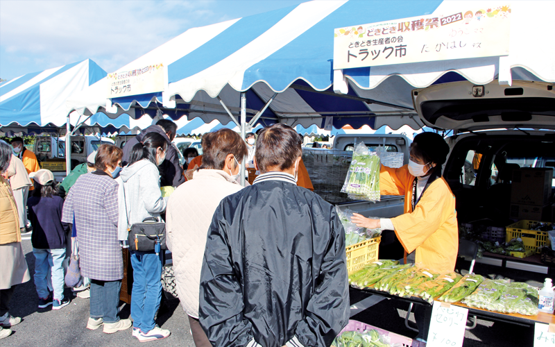 生産者自慢の野菜や加工品が並び、にぎわう会場