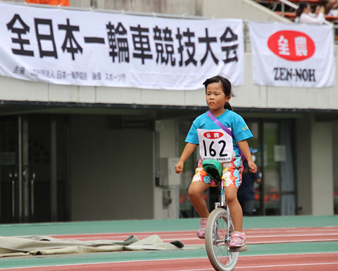 日本一輪車協会主催の各種大会に協賛｜JA全農ウィークリー