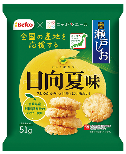 瀬戸しお 日向夏味