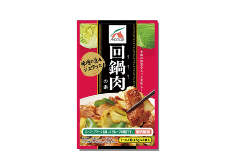 エーコープ 回鍋肉の素」新発売｜JA全農ウィークリー