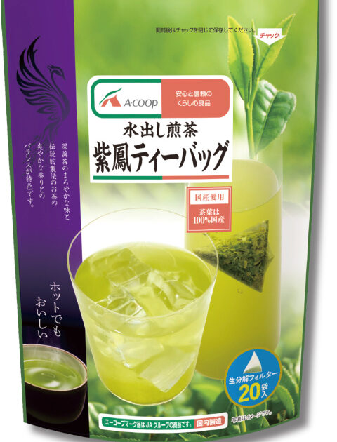 エーコープ 煎茶 緑鳳 2kg】定価11,
