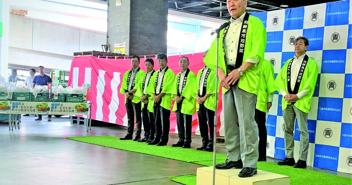 大阪の市場で青果物トップセールス｜JA全農ウィークリー