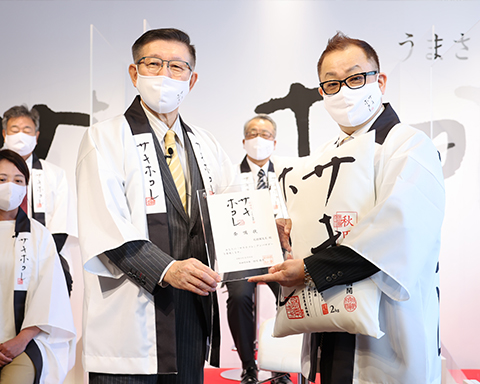 Web限定記事】秋田米新品種「サキホコレ」先行販売スタート｜JA全農