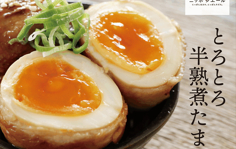 煮卵 bdebe5c6fbeaebb7dacf777df47270