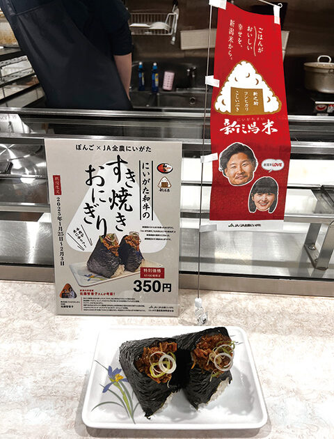 おにぎり様専用 おにぎり様専用 おにぎり様専用 おにぎり様 専用ページ