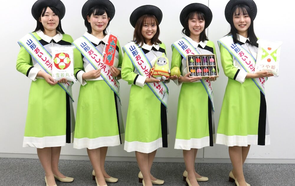 山形おいしさアンバサダー」を発足｜JA全農ウィークリー