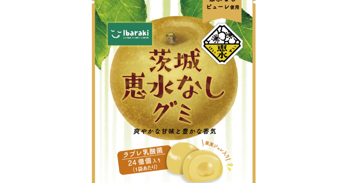 茨城恵水なしグミ」販売開始｜JA全農ウィークリー