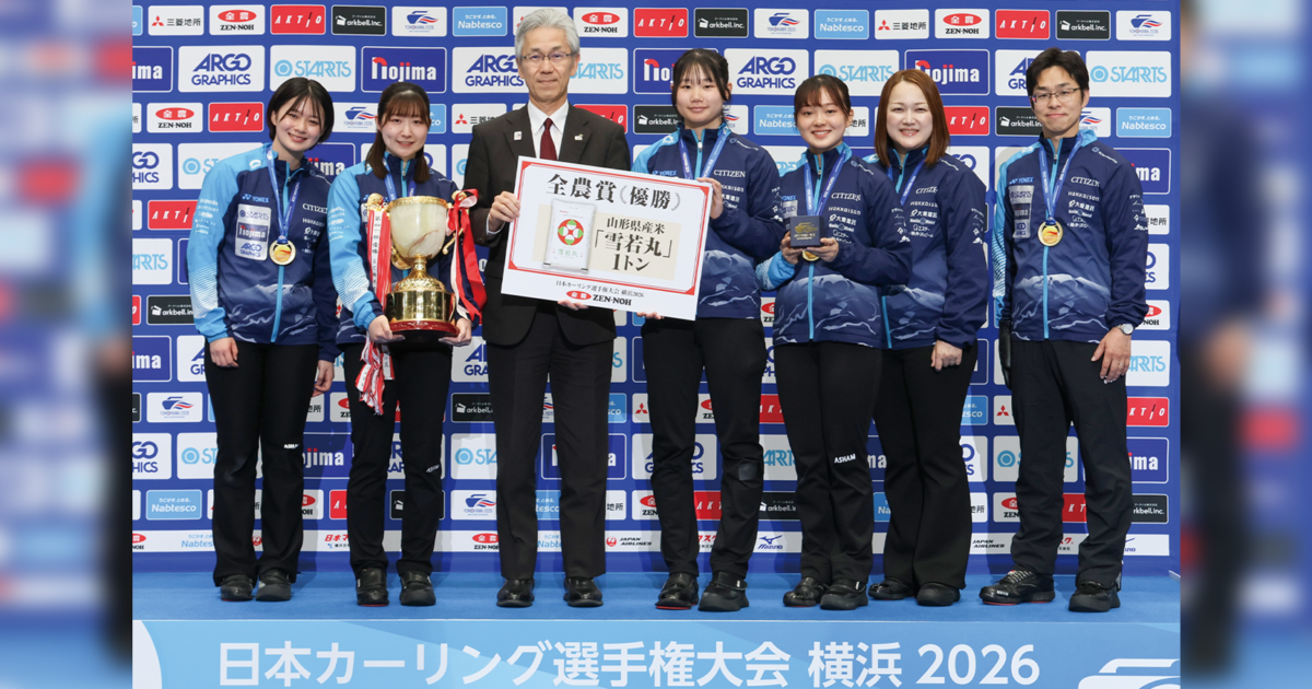 カーリング選手を「ニッポンの食」で応援｜JA全農ウィークリー