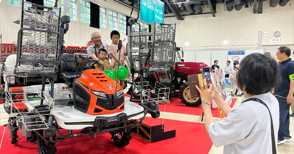 農業機械大展示会「2026サンクスフェア」｜JA全農ウィークリー