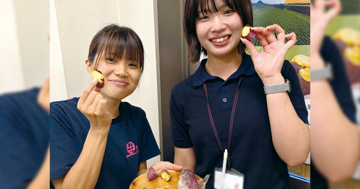 加工や直売強化し収益向上 さつまいものブランド強化｜JA全農